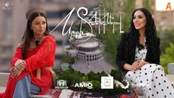 Սրտի Տանիքներով  | Srti Taniqnerov - Masha Mnjoyan