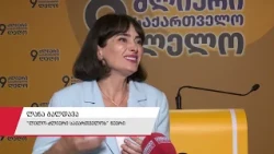 სასკოლო ფორმების შეძენა 1-14 სექტემბერს სპეციალურ პუნქტებში იქნება შესაძლებელი