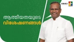Attributes of Spirituality | Pr. Shaji M Paul | Fasting Prayer Message | Powervision TV