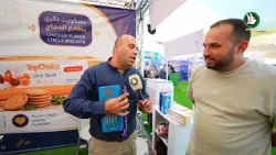 شركة اخوان العسلي للمواد الغذائية  في مهرجان نابلس اكسبو 2026