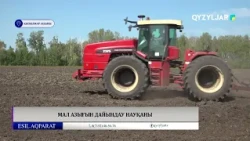 Fodder Harvesting Campaign