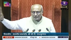 Question Hour | Rajyasabha | Adjourned | 24/07/2026