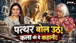 पत्थरों को तराशकर कविता लिखने वालीं गुरमीत गोल्डी | 40 साल की कला यात्रा की अनकही कहानी