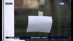 Магазины и ТЦ Алматы пострадали из-за блэкаута