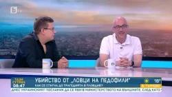 Как интернет превръща подозрението, унижението и насилието в зрелище?