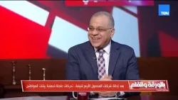 بعد إحالة شركات المحمول الأربع للنيابة.. تحركات عاجلة لحماية بيانات المواطنين