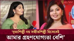 উপস্থাপকদের কেন বুঝেশুনে উপস্থাপনা করতে বললেন লাবণ্য?  | Desh TV Entertainment