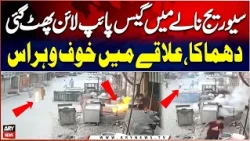 Explosion After Gas Pipeline Bursts in Hyderabad Sewerage Drain