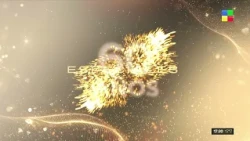 INFAMA: Programa Completo (25 de octubre de 2026)