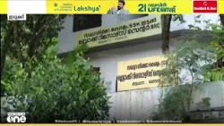 വിദ്യാഭ്യാസ വകുപ്പിന് കീഴിലെ കട്ടപ്പന ബ്ളോക്ക് റിസോഴ്സ് സെൻ്ററിൽ വൻ സാമ്പത്തിക ക്രമക്കേട്
