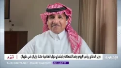 The Kingdom Reaffirms the Pivotal Role of the Makkah Agreement Nations in Establishing Regional S...