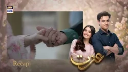 Izzat Episode 28 | RECAP  | Merub Ali | Atabik Mohsin | Hashaam Khan | ENG SUB | ARY Digital