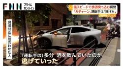 「ガチャーン」猛スピードで車が歩道に　単独事故か　運転手は「多分、酒を飲んでいたのか逃げていった」　警察が行方追う　大阪市（2026年08月17日）