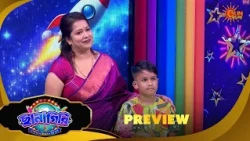Chhanagiri | ছানাগিরি | Preview | Game Show |03 Oct 2026 | Sun Bangla