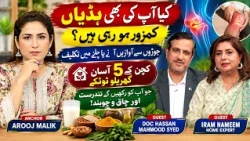 Joint Cracking Sounds or Difficulty Walking 5 Easy Kitchen Remedies!