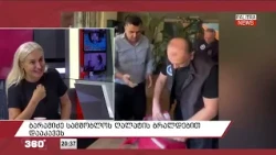 ოცნება იყენებს იმას, რომ ოპოზიცია ფორმაში არ ვართ და სწორი რეაგირებები არ გვაქვს - ნანუკა ჟორჟოლიანი