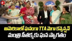 TTA Mega Convention in USA |Grand Welcome to Minister Seethakka in California |Telangana Development