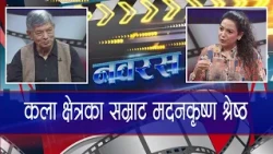 Madan Krishna Shrestha - वरिष्ठ कलाकार | NABARASH|Nepal Television 20830318