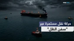 In Economics | The US Strike on Iran: Real Escalation or Exaggeration?