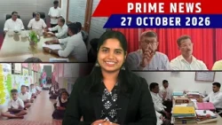 KONKANI NEWS BULLETIN 27TH OCTOBER 2026