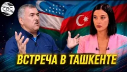 Azerbaijan and Uzbekistan: A Partnership Changing the Region