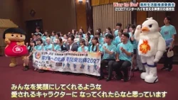 2026年10月23日【教育局・保健体育課】令和9年度インターハイに向けた高校生活動
