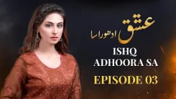 Ishq Adhoora Sa Episode 3 | Aruba Mirza, Asad Mehmood | Latest Pakistani Drama