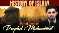 History of Islam || Forefathers of Prophet Muhammad (s.a.w.w) || Ata Abbas || Channel WIN