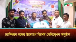 Jidali Victorians Crowned Champions of T10 Knockout Cricket Tournament in Bahrain