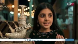 The Omani Khanjar: An Authentic Heritage Passed Down Through Generations, With Diverse Styles Sho...