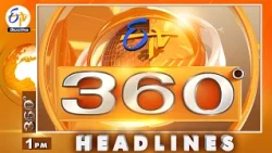 1 PM | 11th August 2026 | ETV 360 | News Headlines @etvtelangana