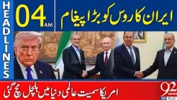 Iran Sends Big Message to Russia! | US & World Powers React? | 04AM Headlines | 92NewsHD