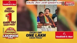 BJP തൃശൂർ സൗത്ത് ജില്ലാ പ്രസിഡൻ്റ് എ ആർ ശ്രീകുമാറിനെ വധിക്കാൻ ശ്രമം