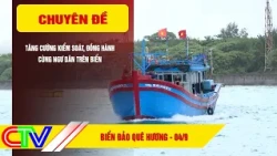 HOMELAND ISLANDS AND SEAS 09/04/2026 | STRENGTHENING CONTROL AND ACCOMPANYING FISHERMEN AT SEA