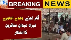 Months Have Passed… Where Are the Promises to Tirah IDPs? | Breaking News