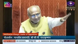 Question Hour | Rajyasabha | Monsoon Session 2026 | 23/07/2026