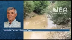 Ο ΚΑΙΡΟΣ ΤΙΣ ΕΠΟΜΕΝΕΣ ΩΡΕΣ-