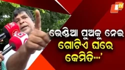 “How Can We Manage?” Encroacher Speaks of Living in Small House With Wife, Grown-Up Son