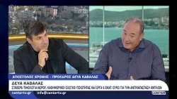 Σταθερά τιμολόγια νερού, καθημερινοί έλεγχοι ποιότητας και έργα 6 εκατ. ευρώ