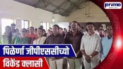 GPSC–GSSC Weekend Classes Inaugurated at Pilerne–Saligao