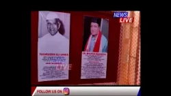 📌মহিলাৰ দ্বাৰা পৰিচালিত  আমিনগাঁৱৰ এখন দুৰ্গাপূজা