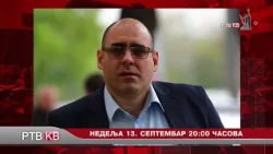 Promo Rec po rec Vladimir Djukanovic
