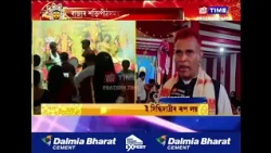ৰূপহীহাটত দুৰ্গা পূজাৰ মহানৱমীৰ পৰিৱেশ চাওক...