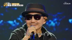 Massive Charisma Explosion🔥 Showcasing Irreplaceable Charm💥 Sangmin’s ‘My Love Who Is Leaving’♪ A...