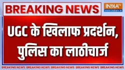 Breaking News : आगरा में UGC के खिलाफ प्रदर्शन, पुलिस का लाठीचार्ज | UGC Protest | Agra | UP News