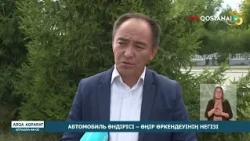 Автомобиль өндірісі – өңір өркендеуінің негізі