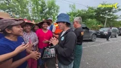 Event Highlights - မြို့ရွှေမန်းသားဖိုးချစ်တို့ တတိယအကြိမ် _ရေဘေးအလှူ