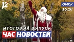 Ded Moroz on the Streets of Omsk / Father's Day / Blind Soccer Tournament. Omsk News