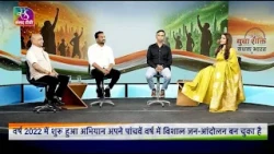 युवा शक्ति: समृद्ध भारत | 14 August, 2026