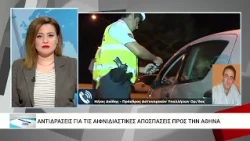 Καλύτερη οργάνωση των μεταθέσεων ζητούν οι Αστυνομικοί της Ορεστιάδας